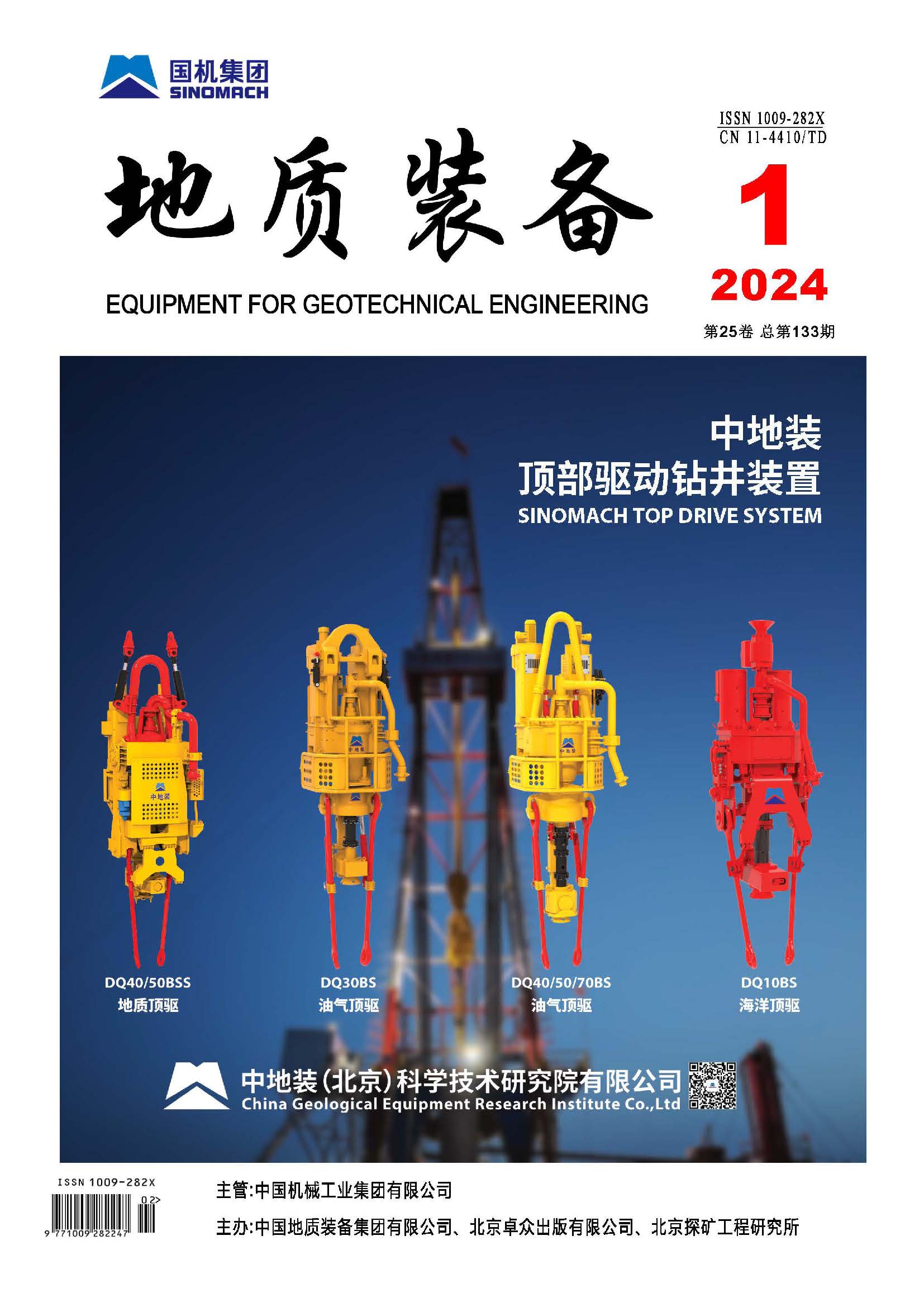 香港2024精准一码资料公开